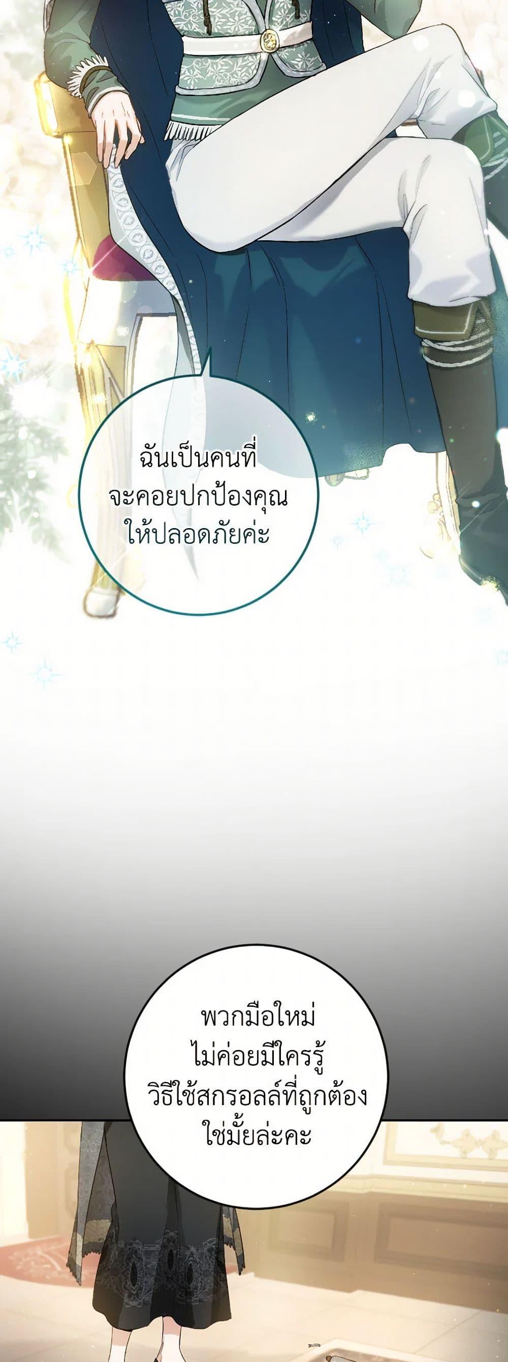 Manga-lc-com อ่านมังงะ อ่านการ์ตูน ออนไลน์ ฟรี The Heiress’s Double Life ตอนที่ 1 2 3 4 5 6 7 8 9 10 11 12 13 14 ฟรี ไม่มีโฆษณา Manga-lc - อ่าน มังงะ อ่าน การ์ตูน ออนไลน์ อ่านมังงะ ฟรี