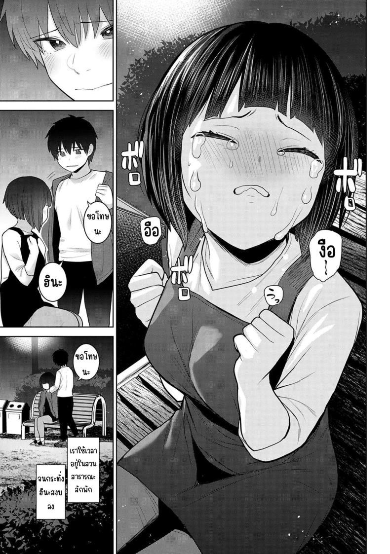 Doujin-Lc- อ่าน โดจิน มังฮวา เกาหลี ญี่ปุ่น จีน แปลไทย ตั้งแต่วันนี้ไปคือครอบครัวและคนรัก [Azuse] Kyou kara Kazoku, Soshite Koibito ตอนที่ 1 2 3 4 5 6 7 8 9 10 11 12 13 14 ฟรี ไม่มีโฆษณา อ่าน โดจิน Manhwa เกาหลี ญี่ปุ่น จีน เรามีครบ คัดมาให้เน้นๆ โดจิน 18+ รับประกันความฟินโดย  Doujin Lc