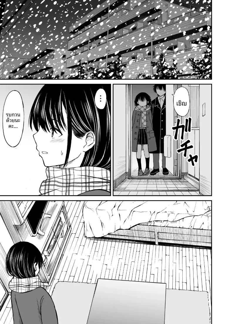 Doujin-Lc- อ่าน โดจิน มังฮวา เกาหลี ญี่ปุ่น จีน แปลไทย คืนนี้ขอค้างด้วยคนได้ไหมคะ (Kotorakku) ตอนที่ 1 2 3 4 5 6 7 8 9 10 11 12 13 14 ฟรี ไม่มีโฆษณา อ่าน โดจิน Manhwa เกาหลี ญี่ปุ่น จีน เรามีครบ คัดมาให้เน้นๆ โดจิน 18+ รับประกันความฟินโดย  Doujin Lc