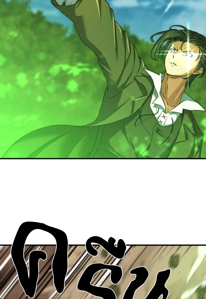 ยอดสถาปนิกผู้พิทักษ์อาณาจักร ตอนที่ 62 รูปที่ 10