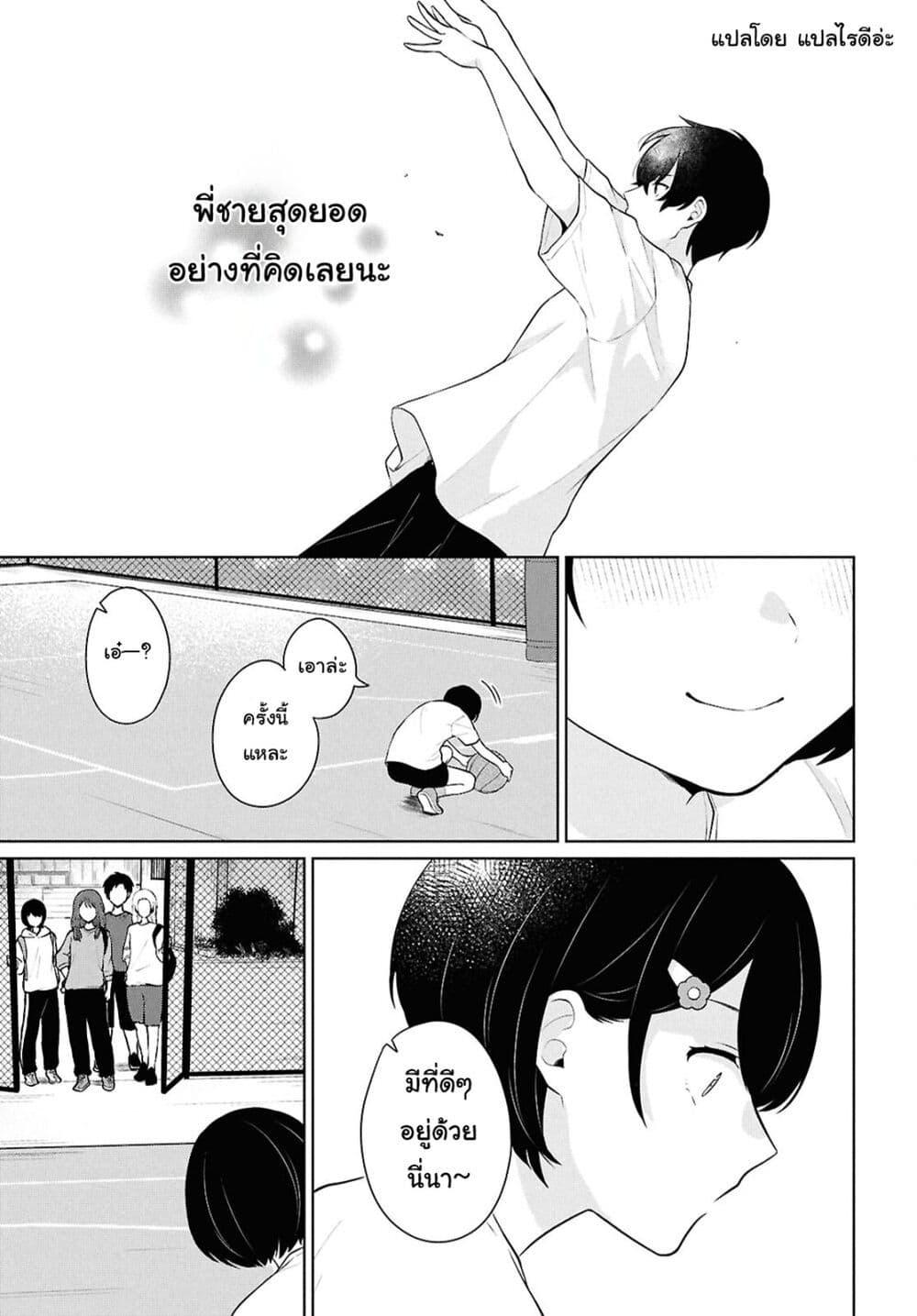 Manga-lc-com อ่านมังงะ อ่านการ์ตูน ออนไลน์ ฟรี Danjohi 15 no Sekai demo Futsu ni Ikirareru to Omotta ~ Geki Juu Kanjou na Kanojotachi ga Mujikaku Danshi ni Honrousaretara ตอนที่ 1 2 3 4 5 6 7 8 9 10 11 12 13 14 ฟรี ไม่มีโฆษณา Manga-lc - อ่าน มังงะ อ่าน การ์ตูน ออนไลน์ อ่านมังงะ ฟรี