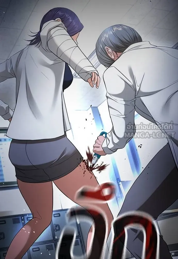 คูเซรา ตอนที่ 26 รูปที่ 102