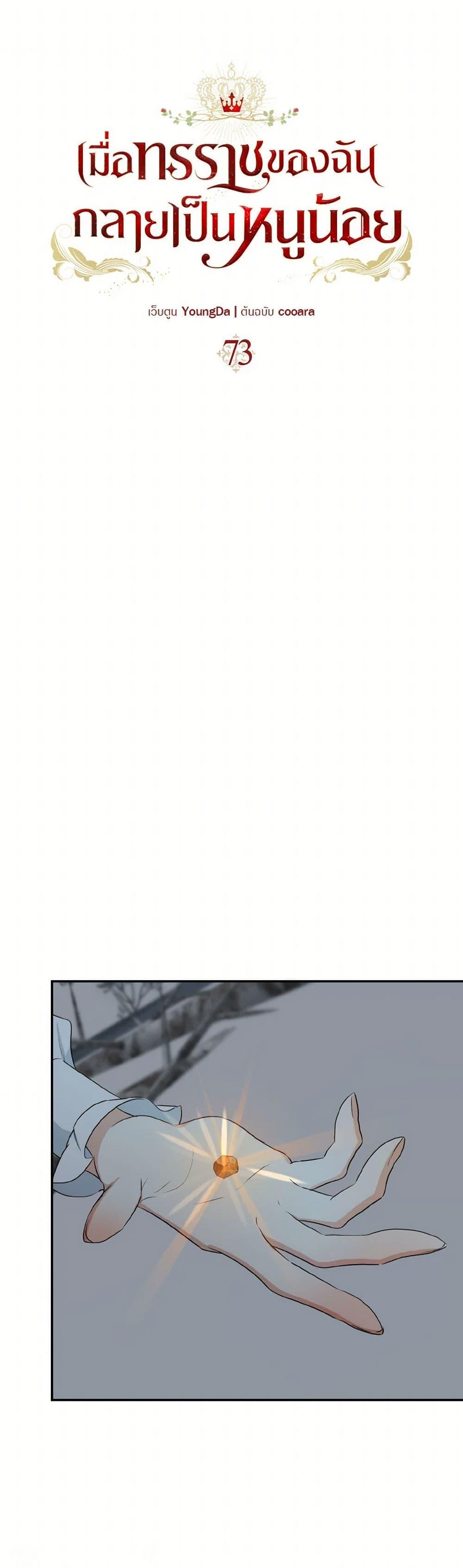 Manga-lc-com อ่านมังงะ อ่านการ์ตูน ออนไลน์ ฟรี Our Tyrant Became Young ตอนที่ 1 2 3 4 5 6 7 8 9 10 11 12 13 14 ฟรี ไม่มีโฆษณา Manga-lc - อ่าน มังงะ อ่าน การ์ตูน ออนไลน์ อ่านมังงะ ฟรี