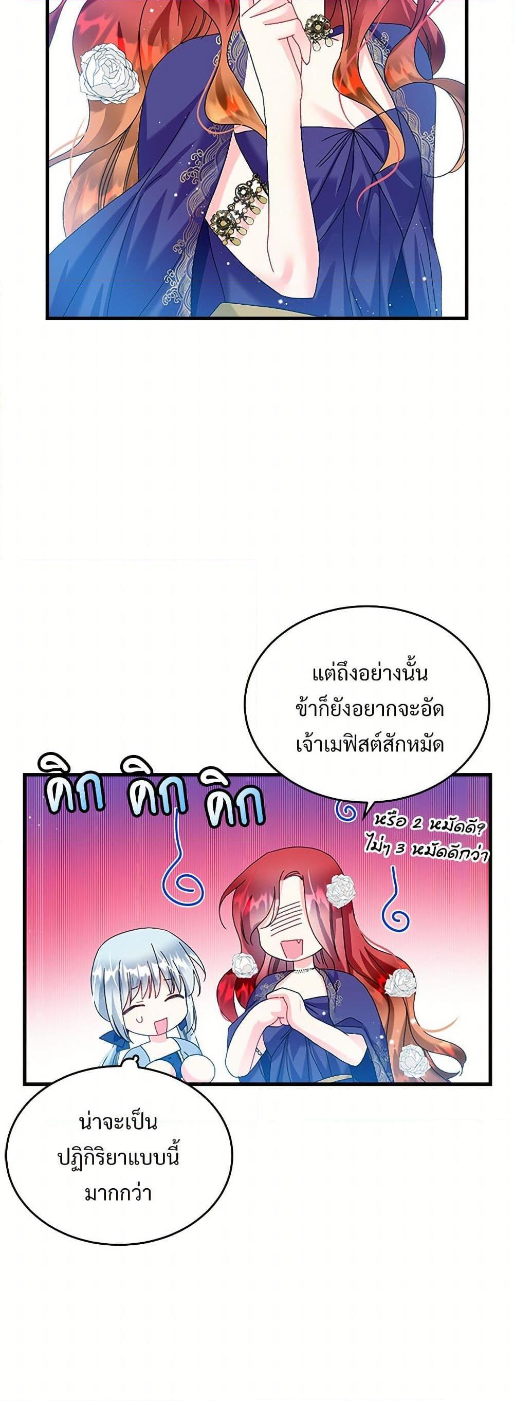 Manga-lc-com อ่านมังงะ อ่านการ์ตูน ออนไลน์ ฟรี The Lady’s Butler ตอนที่ 1 2 3 4 5 6 7 8 9 10 11 12 13 14 ฟรี ไม่มีโฆษณา Manga-lc - อ่าน มังงะ อ่าน การ์ตูน ออนไลน์ อ่านมังงะ ฟรี