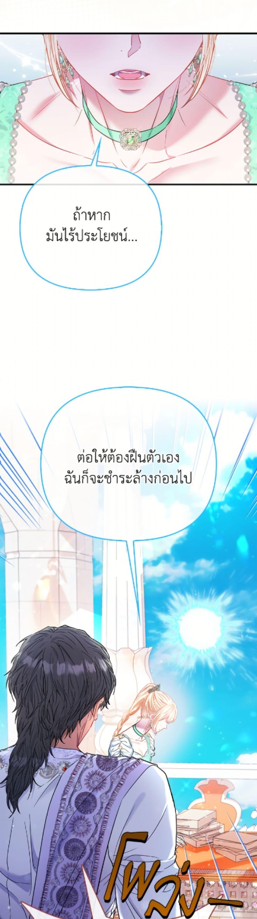 Manga-lc-com อ่านมังงะ อ่านการ์ตูน ออนไลน์ ฟรี I’m the Princess of All ตอนที่ 1 2 3 4 5 6 7 8 9 10 11 12 13 14 ฟรี ไม่มีโฆษณา Manga-lc - อ่าน มังงะ อ่าน การ์ตูน ออนไลน์ อ่านมังงะ ฟรี