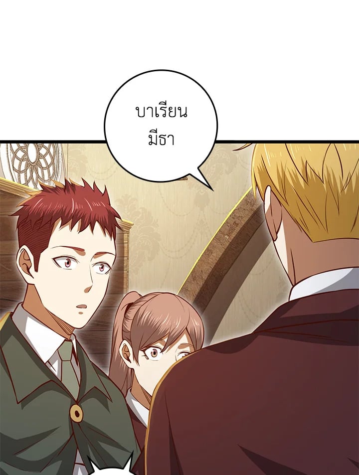 Manga-lc-com อ่านมังงะ อ่านการ์ตูน ออนไลน์ ฟรี The Lord of Coins ตอนที่ 1 2 3 4 5 6 7 8 9 10 11 12 13 14 ฟรี ไม่มีโฆษณา Manga-lc - อ่าน มังงะ อ่าน การ์ตูน ออนไลน์ อ่านมังงะ ฟรี