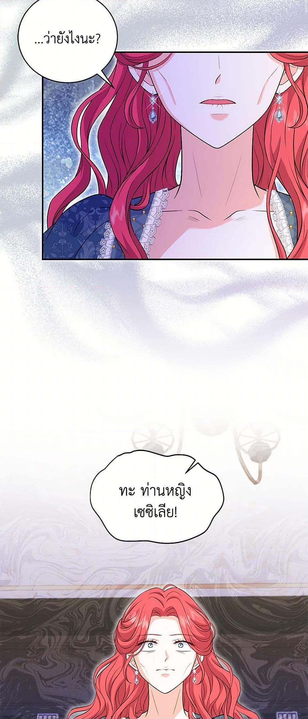 Manga-lc-com อ่านมังงะ อ่านการ์ตูน ออนไลน์ ฟรี The S-Class Baby Princess Is Too Powerful ตอนที่ 1 2 3 4 5 6 7 8 9 10 11 12 13 14 ฟรี ไม่มีโฆษณา Manga-lc - อ่าน มังงะ อ่าน การ์ตูน ออนไลน์ อ่านมังงะ ฟรี