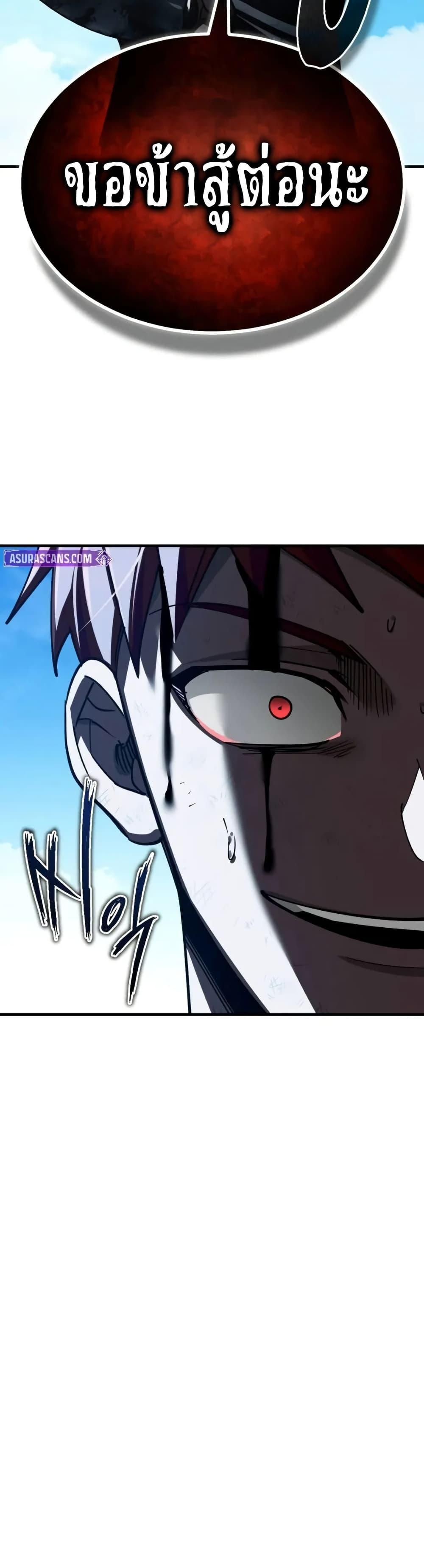 Manga-lc-com อ่านมังงะ อ่านการ์ตูน ออนไลน์ ฟรี The Heavenly Demon Can’t Live a Normal Life ตอนที่ 1 2 3 4 5 6 7 8 9 10 11 12 13 14 ฟรี ไม่มีโฆษณา Manga-lc - อ่าน มังงะ อ่าน การ์ตูน ออนไลน์ อ่านมังงะ ฟรี