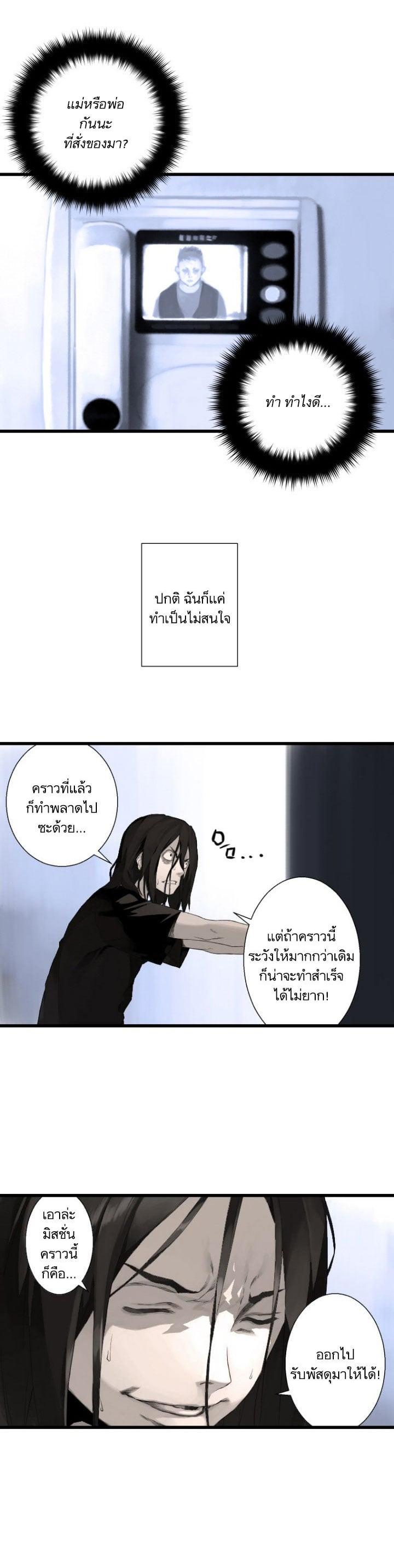 Manga-lc-com อ่านมังงะ อ่านการ์ตูน ออนไลน์ ฟรี Her Summon ตอนที่ 1 2 3 4 5 6 7 8 9 10 11 12 13 14 ฟรี ไม่มีโฆษณา Manga-lc - อ่าน มังงะ อ่าน การ์ตูน ออนไลน์ อ่านมังงะ ฟรี