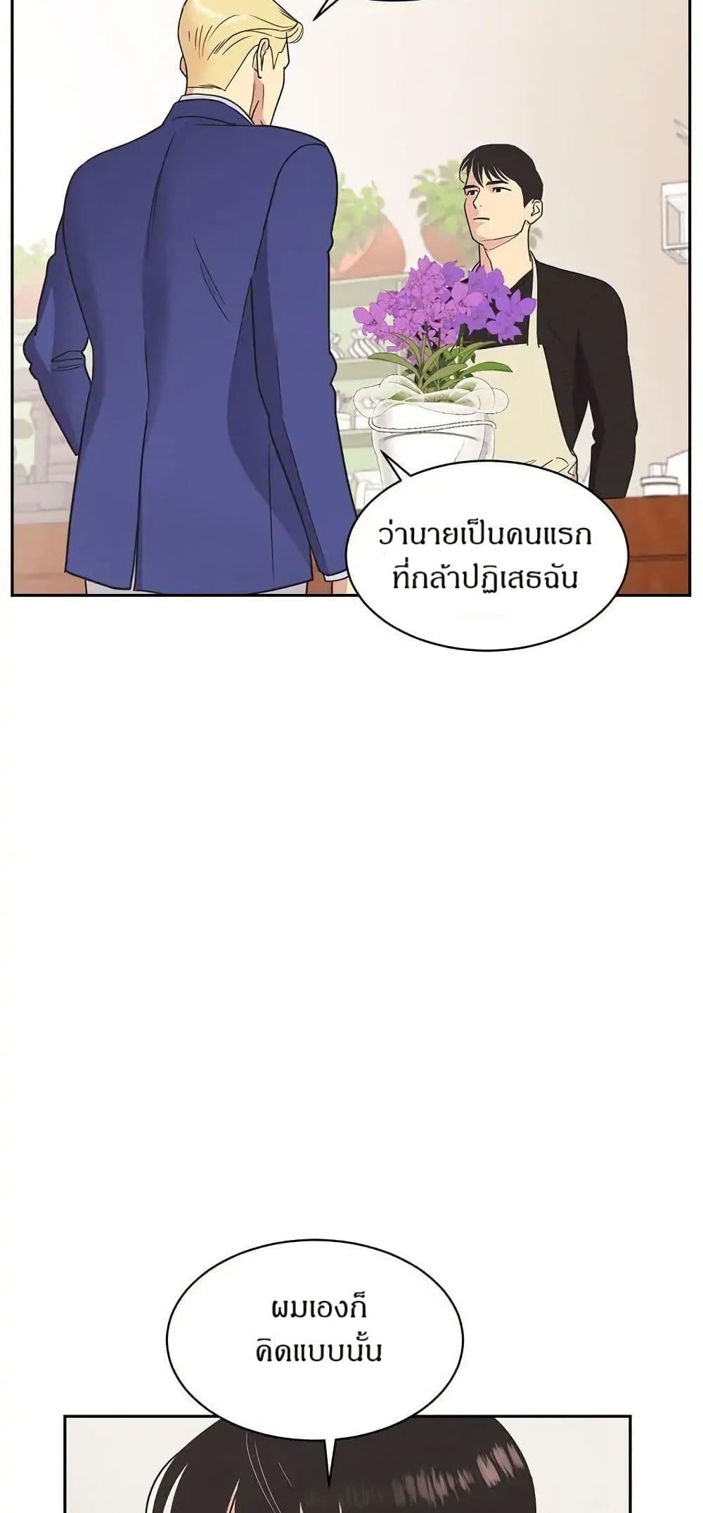 Manga-lc-com อ่านมังงะ อ่านการ์ตูน ออนไลน์ ฟรี Dear Benjamin ตอนที่ 1 2 3 4 5 6 7 8 9 10 11 12 13 14 ฟรี ไม่มีโฆษณา Manga-lc - อ่าน มังงะ อ่าน การ์ตูน ออนไลน์ อ่านมังงะ ฟรี