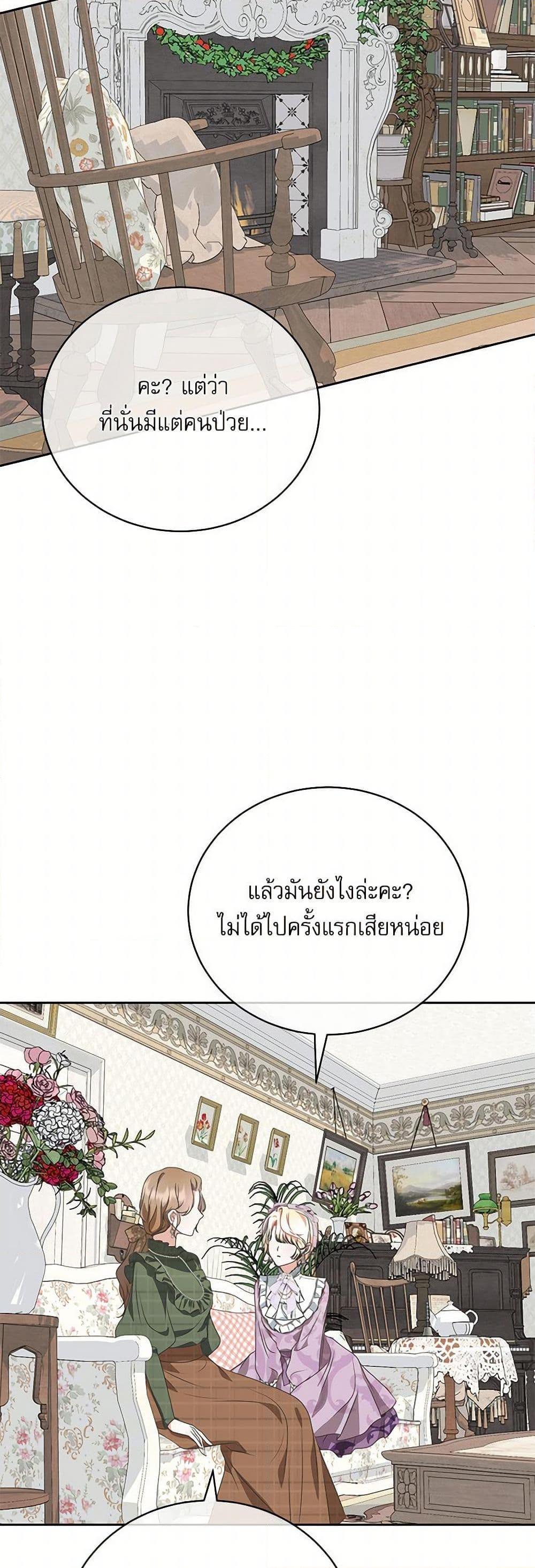 Manga-lc-com อ่านมังงะ อ่านการ์ตูน ออนไลน์ ฟรี Reborn as a Character That Never Existed ตอนที่ 1 2 3 4 5 6 7 8 9 10 11 12 13 14 ฟรี ไม่มีโฆษณา Manga-lc - อ่าน มังงะ อ่าน การ์ตูน ออนไลน์ อ่านมังงะ ฟรี