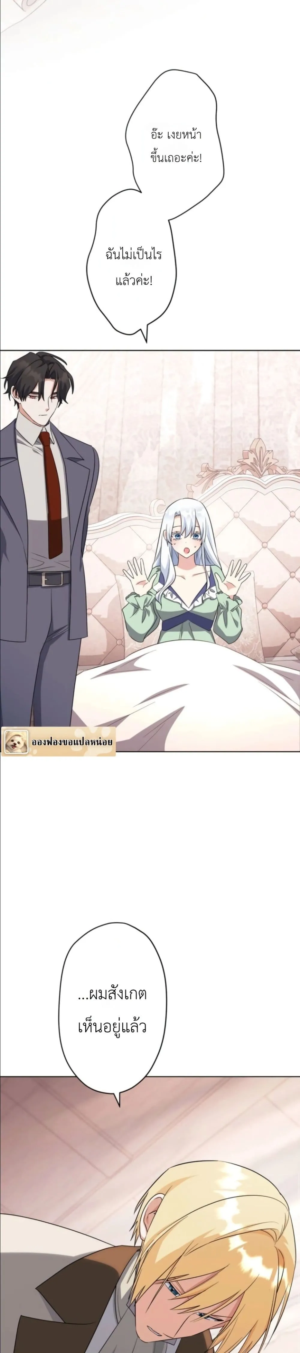 Manga-lc-com อ่านมังงะ อ่านการ์ตูน ออนไลน์ ฟรี I Possessed the Most Terrifying Stepmother in History ตอนที่ 1 2 3 4 5 6 7 8 9 10 11 12 13 14 ฟรี ไม่มีโฆษณา Manga-lc - อ่าน มังงะ อ่าน การ์ตูน ออนไลน์ อ่านมังงะ ฟรี