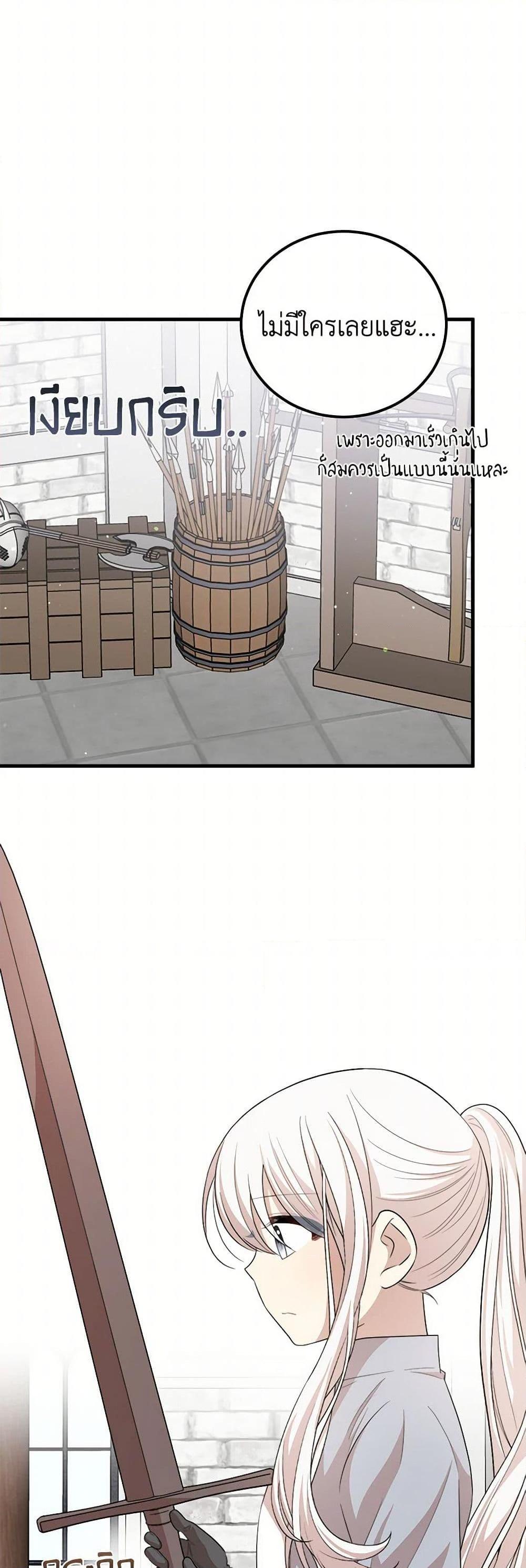 Manga-lc-com อ่านมังงะ อ่านการ์ตูน ออนไลน์ ฟรี Four Dangerous Brothers to My Rescue ตอนที่ 1 2 3 4 5 6 7 8 9 10 11 12 13 14 ฟรี ไม่มีโฆษณา Manga-lc - อ่าน มังงะ อ่าน การ์ตูน ออนไลน์ อ่านมังงะ ฟรี