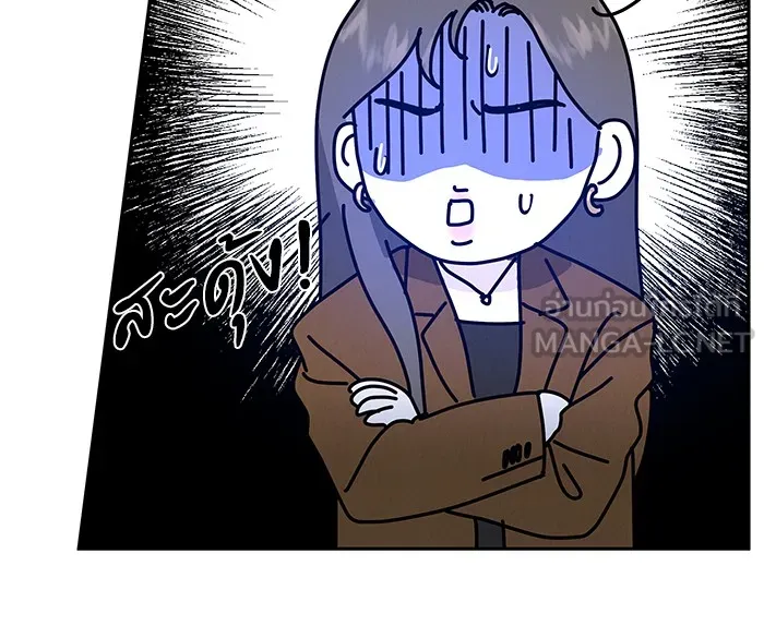 รักหลอกหยอกแฟนเก่า ตอนที่ 2 รูปที่ 57