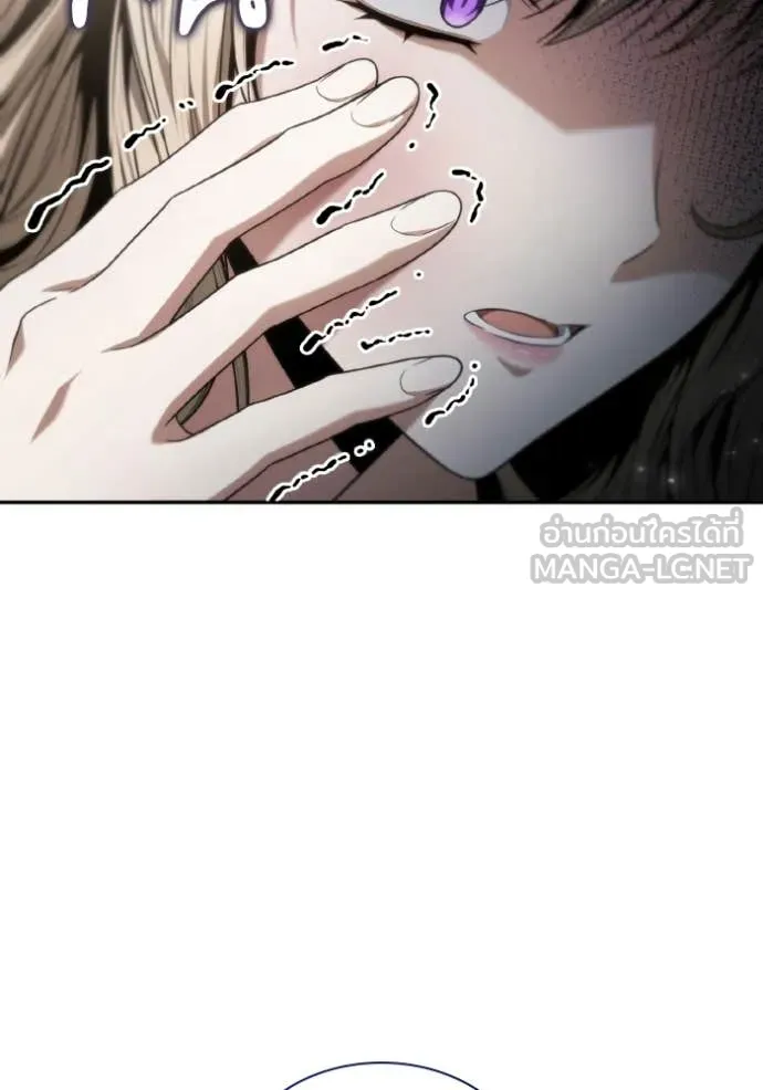 ชาตินี้น้องขอ ตอนที่ 175 รูปที่ 152