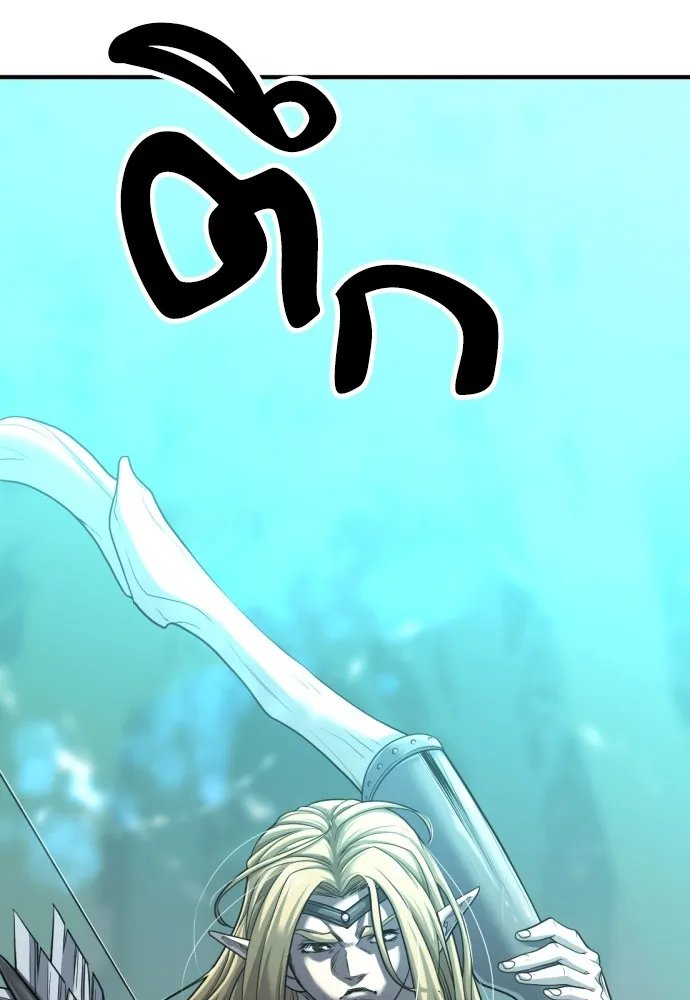 ยอดสถาปนิกผู้พิทักษ์อาณาจักร ตอนที่ 63 รูปที่ 119