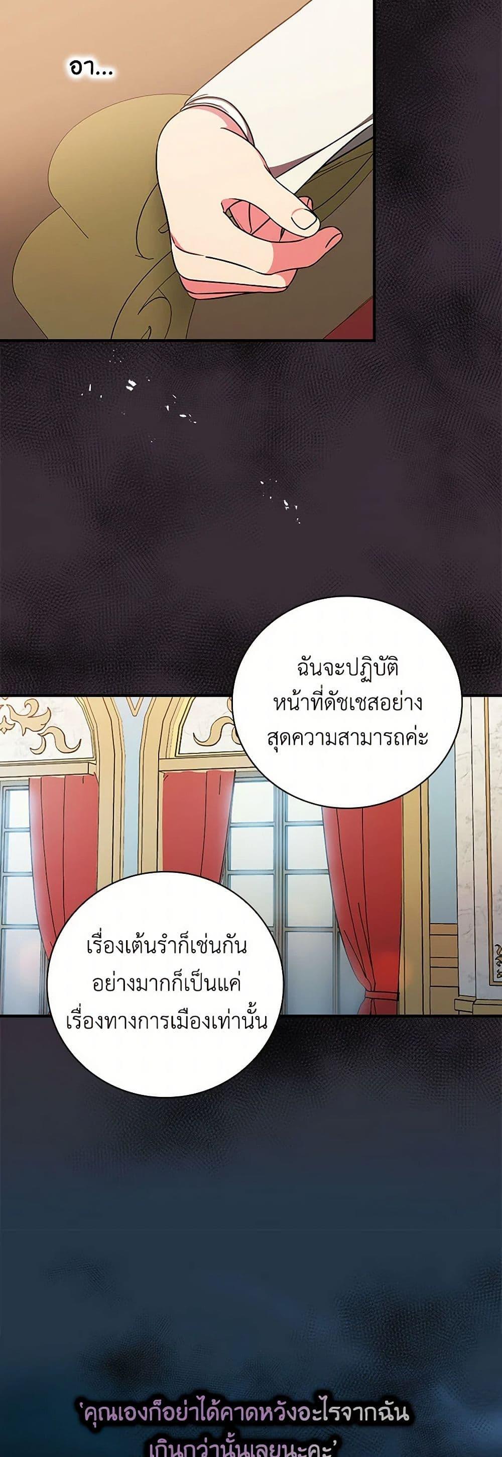 Manga-lc-com อ่านมังงะ อ่านการ์ตูน ออนไลน์ ฟรี Duchess in the Glass House ตอนที่ 1 2 3 4 5 6 7 8 9 10 11 12 13 14 ฟรี ไม่มีโฆษณา Manga-lc - อ่าน มังงะ อ่าน การ์ตูน ออนไลน์ อ่านมังงะ ฟรี