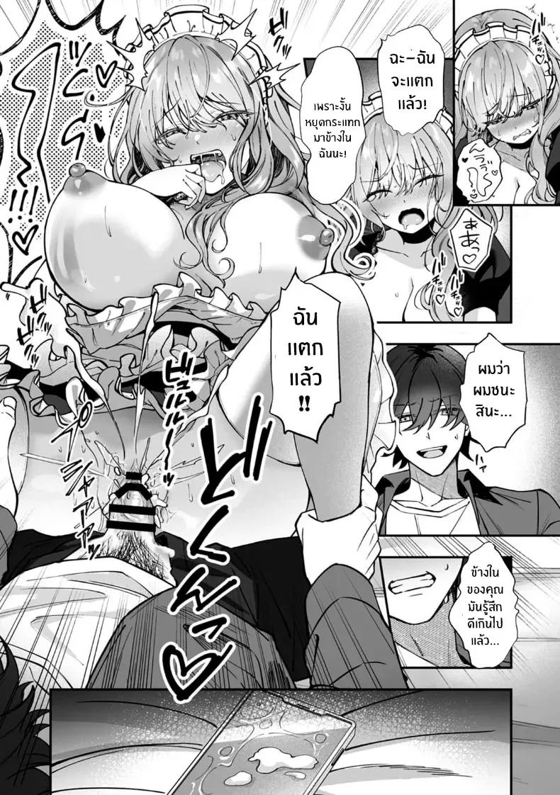 Doujin-Lc- อ่าน โดจิน มังฮวา เกาหลี ญี่ปุ่น จีน แปลไทย ผมได้กลายเป็นนายท่านของหัวหน้า ตอนที่ 1 2 3 4 5 6 7 8 9 10 11 12 13 14 ฟรี ไม่มีโฆษณา อ่าน โดจิน Manhwa เกาหลี ญี่ปุ่น จีน เรามีครบ คัดมาให้เน้นๆ โดจิน 18+ รับประกันความฟินโดย  Doujin Lc