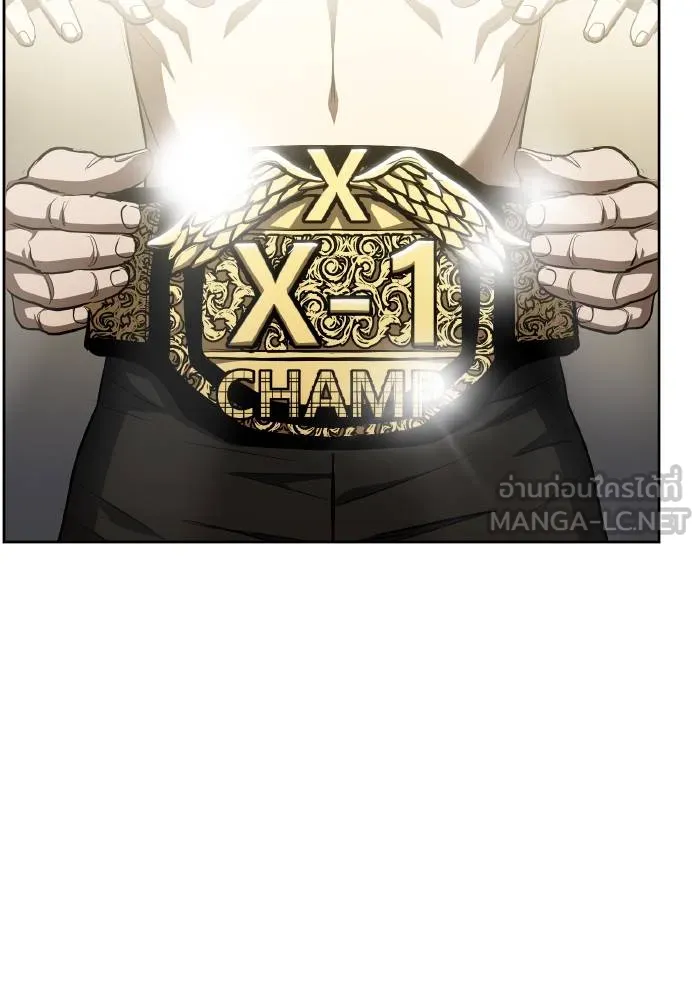 ราชาแห่งอ็อกทากอน ตอนที่ 76 รูปที่ 39