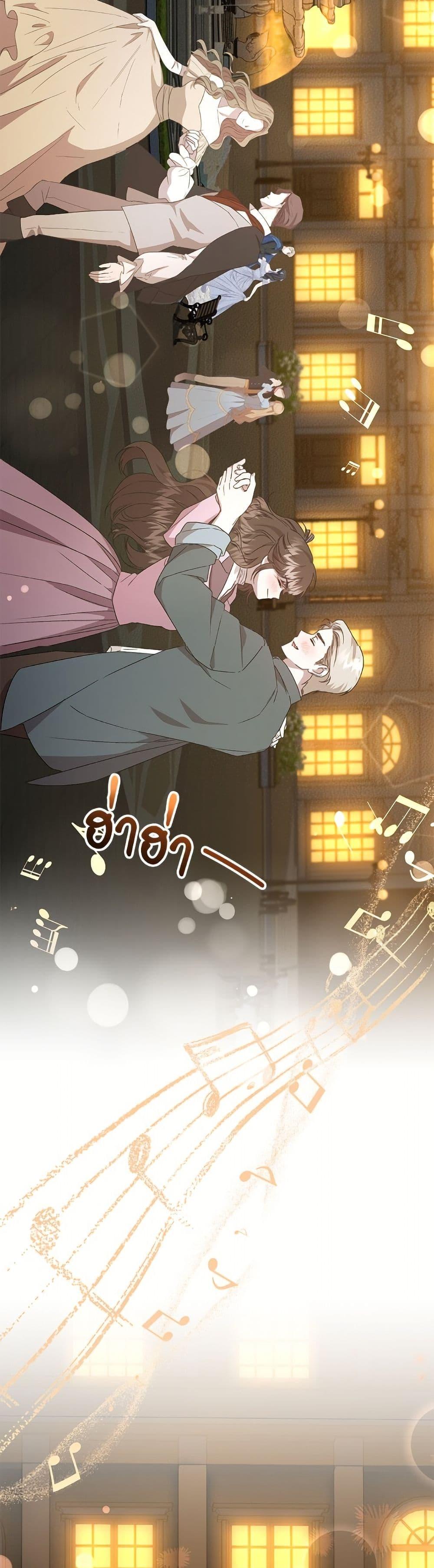 Manga-lc-com อ่านมังงะ อ่านการ์ตูน ออนไลน์ ฟรี I Became the Stepmother of an Irrevocable Dark Family ตอนที่ 1 2 3 4 5 6 7 8 9 10 11 12 13 14 ฟรี ไม่มีโฆษณา Manga-lc - อ่าน มังงะ อ่าน การ์ตูน ออนไลน์ อ่านมังงะ ฟรี