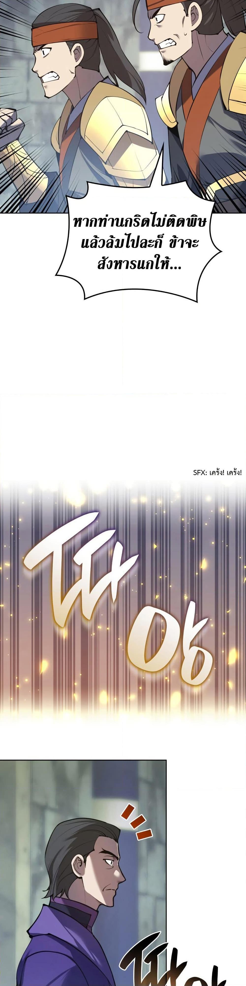 Manga-lc-com อ่านมังงะ อ่านการ์ตูน ออนไลน์ ฟรี Overgeared (Remake) ตอนที่ 1 2 3 4 5 6 7 8 9 10 11 12 13 14 ฟรี ไม่มีโฆษณา Manga-lc - อ่าน มังงะ อ่าน การ์ตูน ออนไลน์ อ่านมังงะ ฟรี