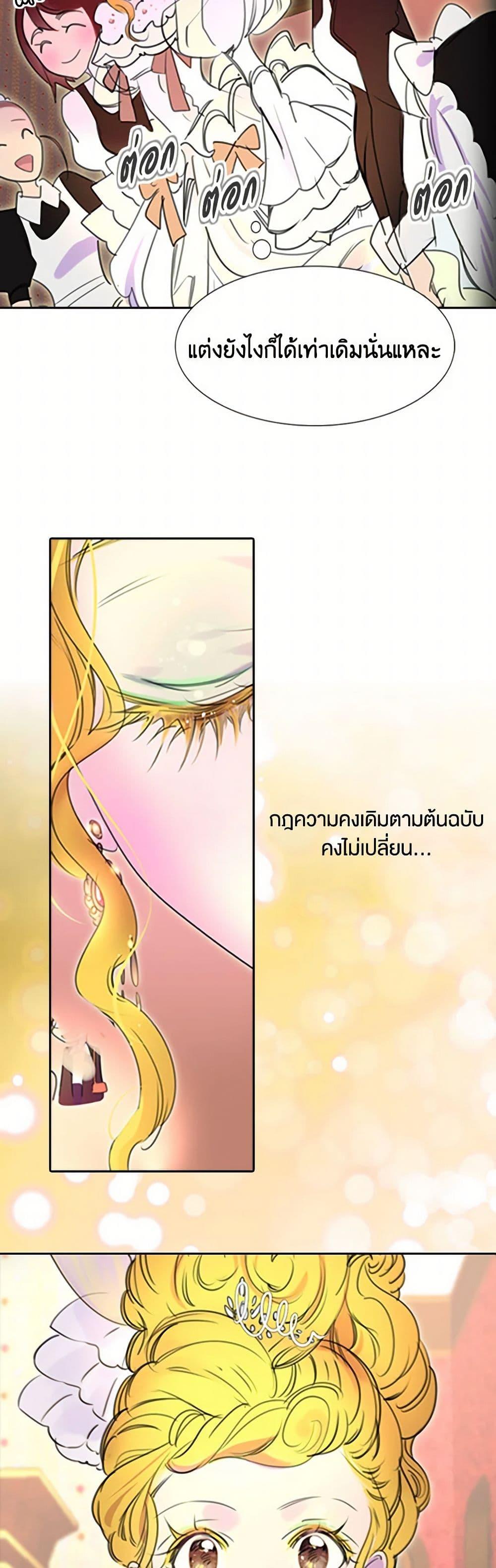 Manga-lc-com อ่านมังงะ อ่านการ์ตูน ออนไลน์ ฟรี Miss Not-So Sidekick ตอนที่ 1 2 3 4 5 6 7 8 9 10 11 12 13 14 ฟรี ไม่มีโฆษณา Manga-lc - อ่าน มังงะ อ่าน การ์ตูน ออนไลน์ อ่านมังงะ ฟรี