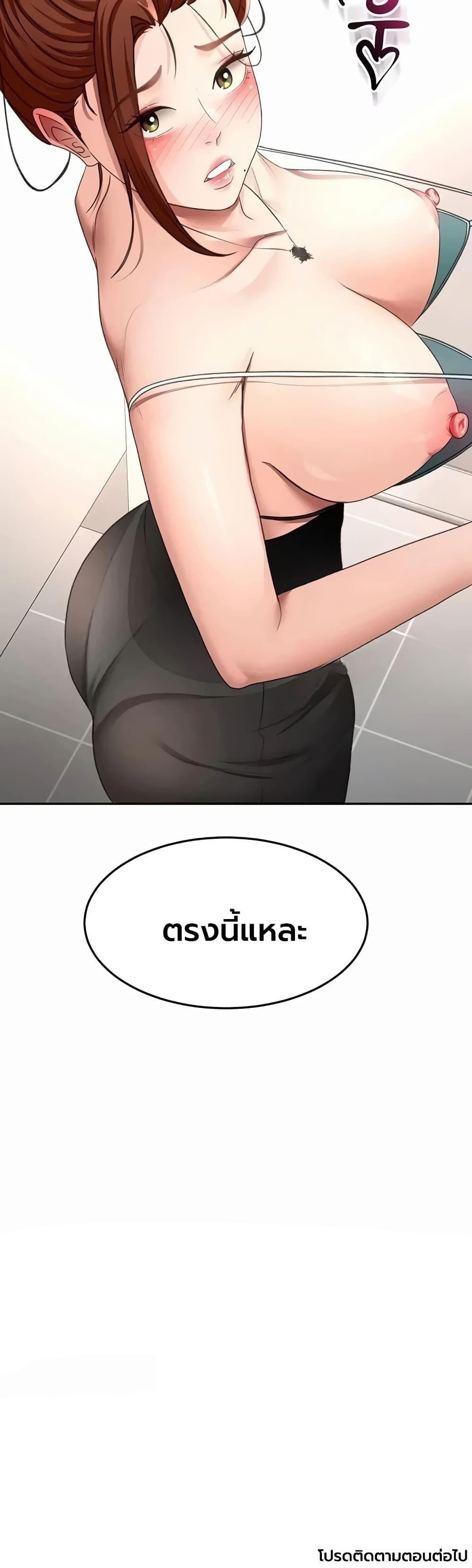 Doujin-Lc- อ่าน โดจิน มังฮวา เกาหลี ญี่ปุ่น จีน แปลไทย Rooftop Sex King ตอนที่ 1 2 3 4 5 6 7 8 9 10 11 12 13 14 ฟรี ไม่มีโฆษณา อ่าน โดจิน Manhwa เกาหลี ญี่ปุ่น จีน เรามีครบ คัดมาให้เน้นๆ โดจิน 18+ รับประกันความฟินโดย  Doujin Lc