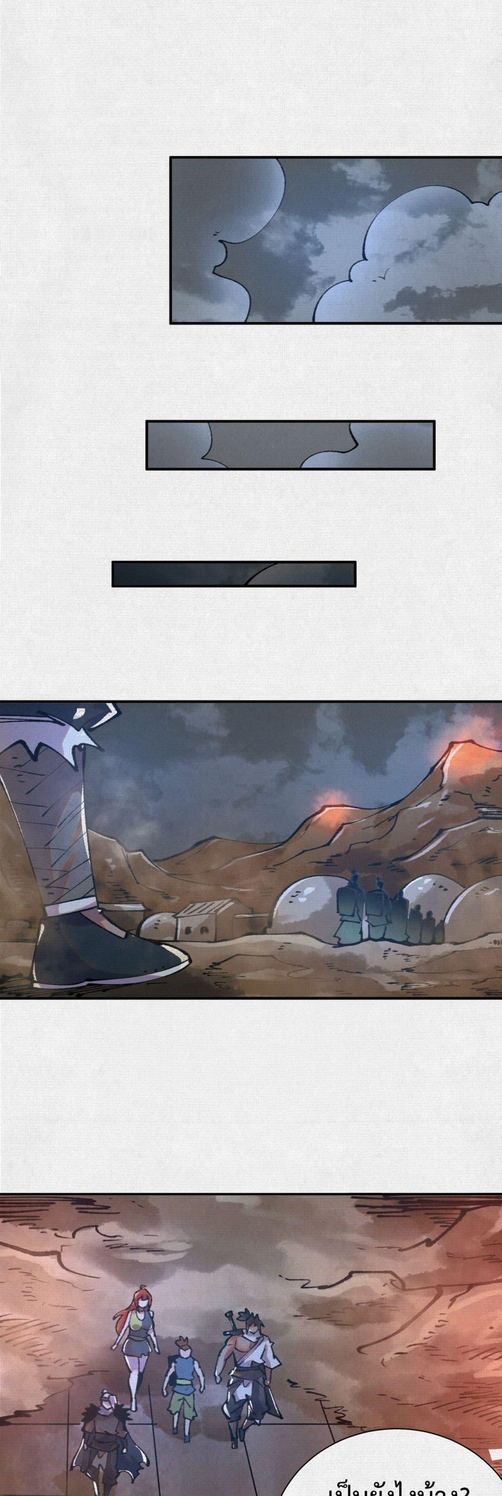 Manga-lc-com อ่านมังงะ อ่านการ์ตูน ออนไลน์ ฟรี Soul of Chi You ตอนที่ 1 2 3 4 5 6 7 8 9 10 11 12 13 14 ฟรี ไม่มีโฆษณา Manga-lc - อ่าน มังงะ อ่าน การ์ตูน ออนไลน์ อ่านมังงะ ฟรี