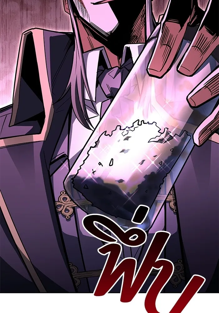 ครัวจอมเวท ตอนที่ 103 รูปที่ 110