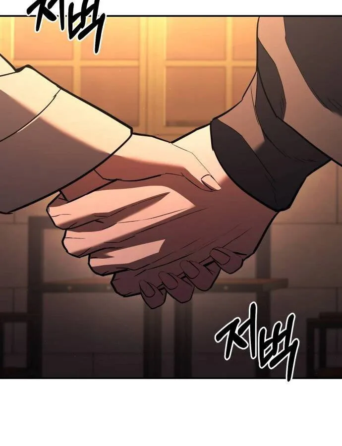 Expelled Hero Is Too Strong ฮ_โร_ผ_แข_งแกร_งถ_กไล_ออกจากก_ลด_อ_นด_บหน_ง ตอนที่ ตอนที่ 33 รูปที่ 56