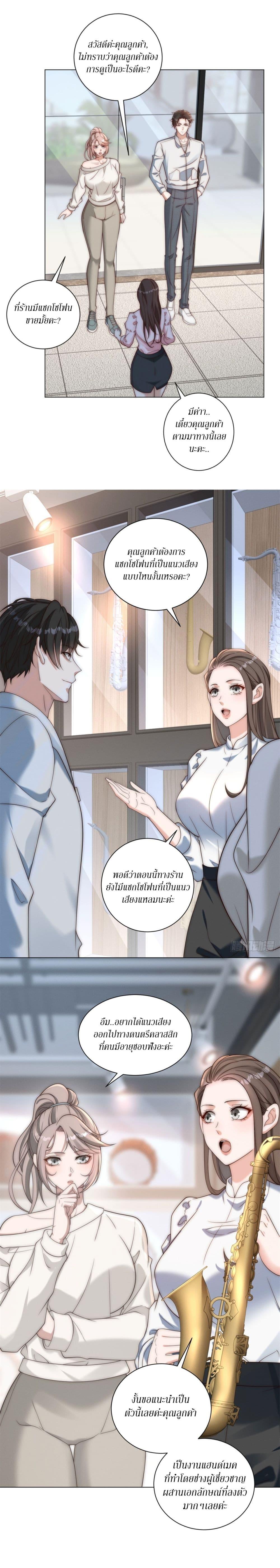 Manga-lc-com อ่านมังงะ อ่านการ์ตูน ออนไลน์ ฟรี Dominating With the Price Collapse System ตอนที่ 1 2 3 4 5 6 7 8 9 10 11 12 13 14 ฟรี ไม่มีโฆษณา Manga-lc - อ่าน มังงะ อ่าน การ์ตูน ออนไลน์ อ่านมังงะ ฟรี