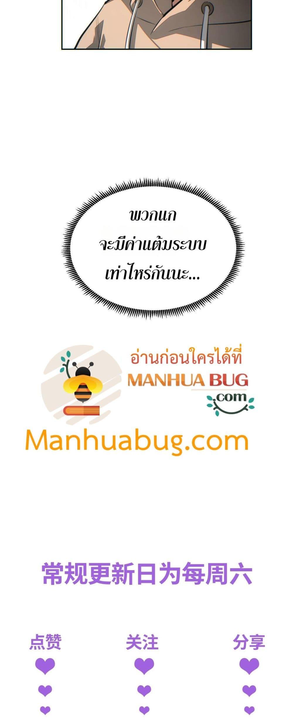 Manga-lc-com อ่านมังงะ อ่านการ์ตูน ออนไลน์ ฟรี Rebirthinthe ตอนที่ 1 2 3 4 5 6 7 8 9 10 11 12 13 14 ฟรี ไม่มีโฆษณา Manga-lc - อ่าน มังงะ อ่าน การ์ตูน ออนไลน์ อ่านมังงะ ฟรี