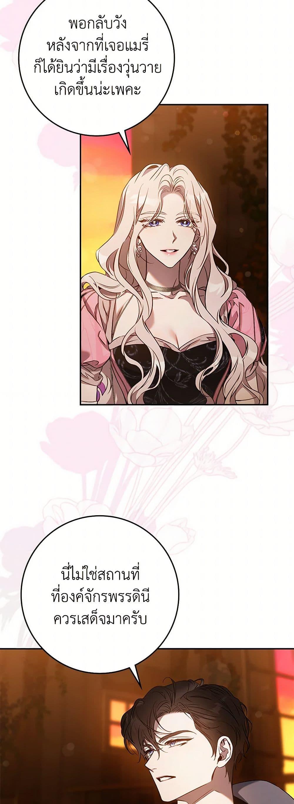 Manga-lc-com อ่านมังงะ อ่านการ์ตูน ออนไลน์ ฟรี The Taming of the Tyrant ตอนที่ 1 2 3 4 5 6 7 8 9 10 11 12 13 14 ฟรี ไม่มีโฆษณา Manga-lc - อ่าน มังงะ อ่าน การ์ตูน ออนไลน์ อ่านมังงะ ฟรี