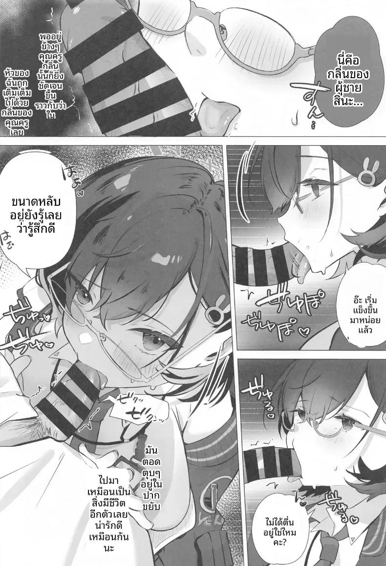 Doujin-Lc- อ่าน โดจิน มังฮวา เกาหลี ญี่ปุ่น จีน แปลไทย อยากจะเป็นคนพิเศษของคุณคณู (Omusubi Korori) ตอนที่ 1 2 3 4 5 6 7 8 9 10 11 12 13 14 ฟรี ไม่มีโฆษณา อ่าน โดจิน Manhwa เกาหลี ญี่ปุ่น จีน เรามีครบ คัดมาให้เน้นๆ โดจิน 18+ รับประกันความฟินโดย  Doujin Lc
