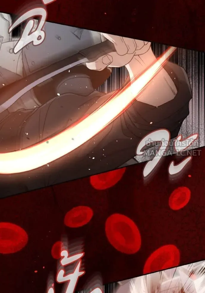 อัจฉริยะนอกคอก ตอนที่ 113 รูปที่ 115