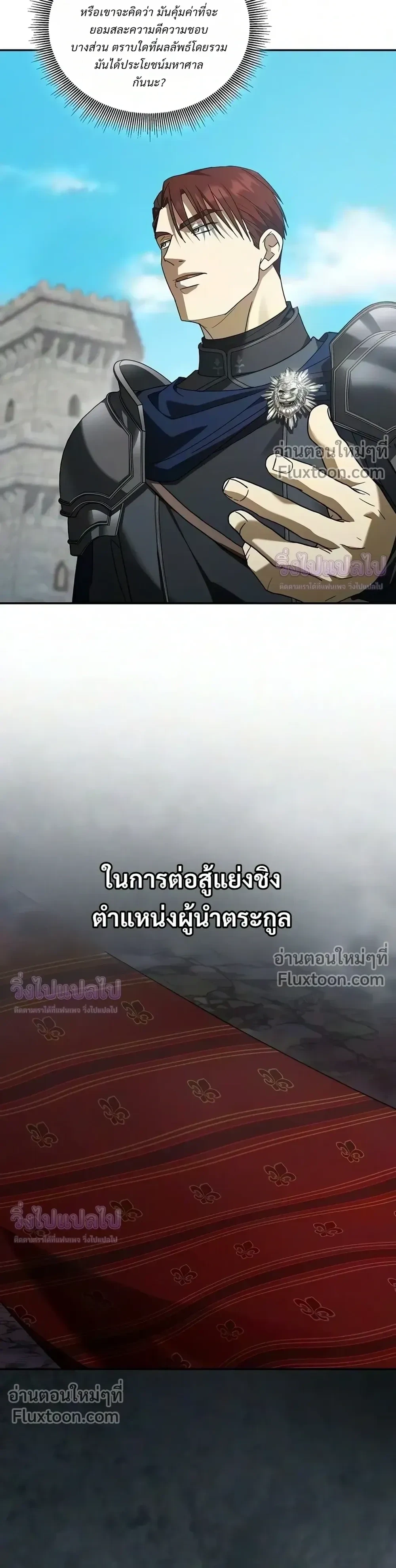 Manga-lc-com อ่านมังงะ อ่านการ์ตูน ออนไลน์ ฟรี I Was Reincarnated as the Third Son of a Duke เกิดใหม่ทีดันเ ตอนที่ 1 2 3 4 5 6 7 8 9 10 11 12 13 14 ฟรี ไม่มีโฆษณา Manga-lc - อ่าน มังงะ อ่าน การ์ตูน ออนไลน์ อ่านมังงะ ฟรี