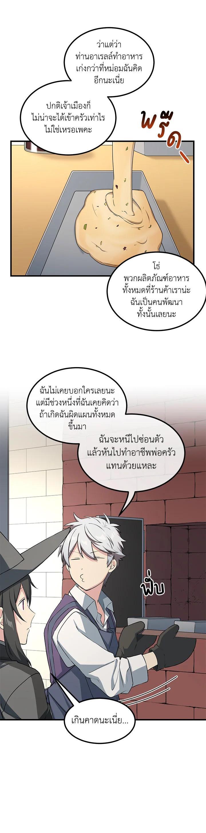 Manga-lc-com อ่านมังงะ อ่านการ์ตูน ออนไลน์ ฟรี How the Pro in His Past Life Sucks the Sweet Honey ตอนที่ 1 2 3 4 5 6 7 8 9 10 11 12 13 14 ฟรี ไม่มีโฆษณา Manga-lc - อ่าน มังงะ อ่าน การ์ตูน ออนไลน์ อ่านมังงะ ฟรี