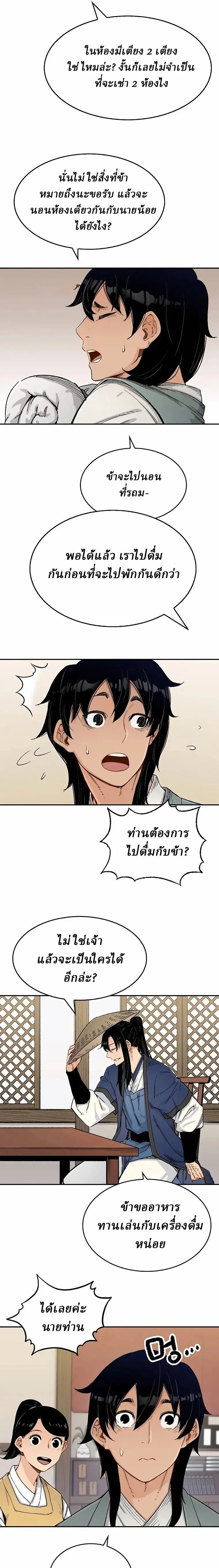 Manga-lc-com อ่านมังงะ อ่านการ์ตูน ออนไลน์ ฟรี Reborn As The Heavenly Demon ตอนที่ 1 2 3 4 5 6 7 8 9 10 11 12 13 14 ฟรี ไม่มีโฆษณา Manga-lc - อ่าน มังงะ อ่าน การ์ตูน ออนไลน์ อ่านมังงะ ฟรี