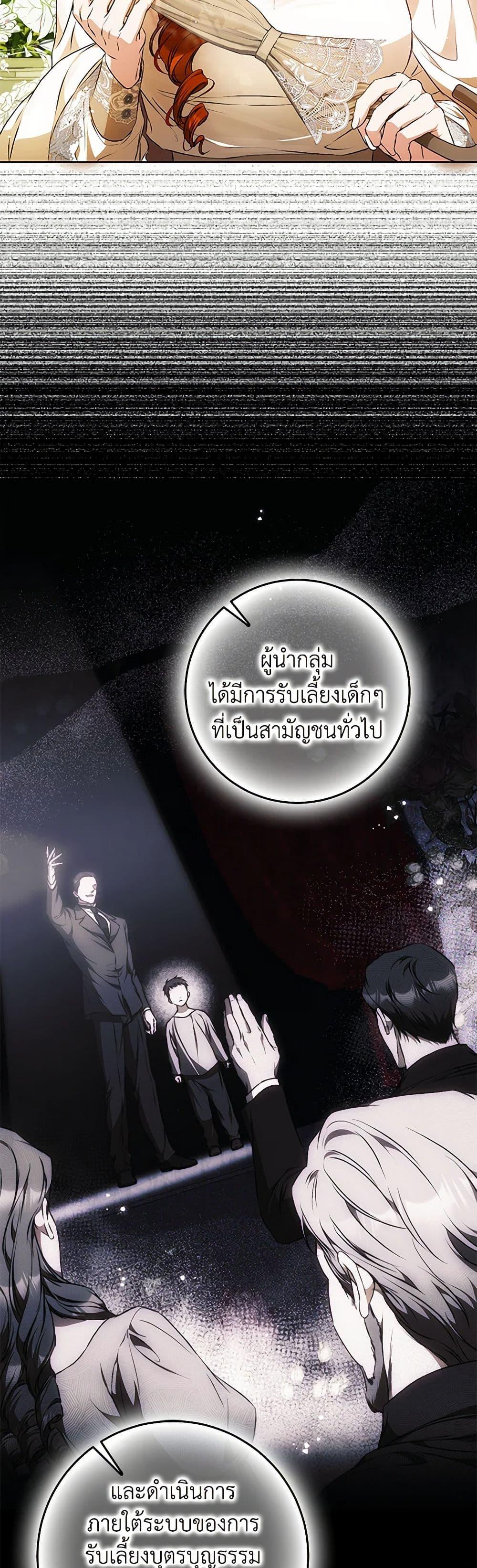 Manga-lc-com อ่านมังงะ อ่านการ์ตูน ออนไลน์ ฟรี I Became the Wife of the Male Lead ตอนที่ 1 2 3 4 5 6 7 8 9 10 11 12 13 14 ฟรี ไม่มีโฆษณา Manga-lc - อ่าน มังงะ อ่าน การ์ตูน ออนไลน์ อ่านมังงะ ฟรี