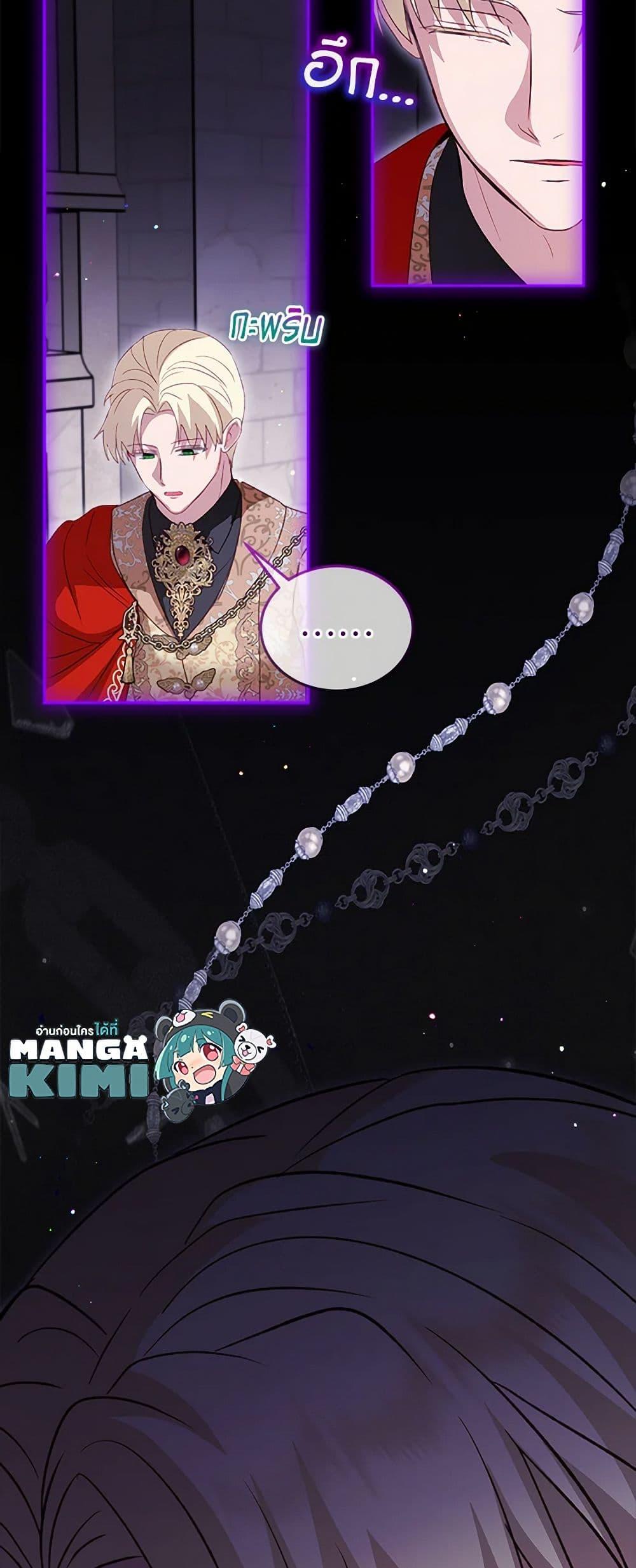 Manga-lc-com อ่านมังงะ อ่านการ์ตูน ออนไลน์ ฟรี I Was Reincarnated as a Baby Fox God ตอนที่ 1 2 3 4 5 6 7 8 9 10 11 12 13 14 ฟรี ไม่มีโฆษณา Manga-lc - อ่าน มังงะ อ่าน การ์ตูน ออนไลน์ อ่านมังงะ ฟรี