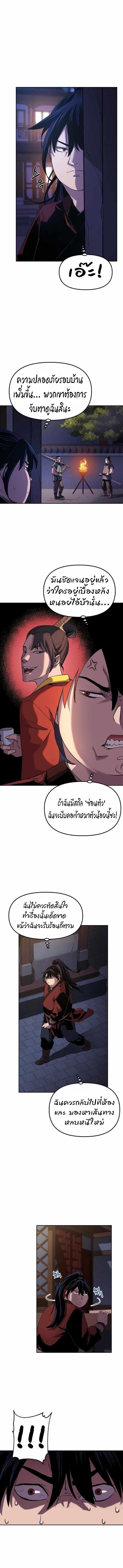 Manga-lc-com อ่านมังงะ อ่านการ์ตูน ออนไลน์ ฟรี The Reborn Ranker Chronicles ตอนที่ 1 2 3 4 5 6 7 8 9 10 11 12 13 14 ฟรี ไม่มีโฆษณา Manga-lc - อ่าน มังงะ อ่าน การ์ตูน ออนไลน์ อ่านมังงะ ฟรี