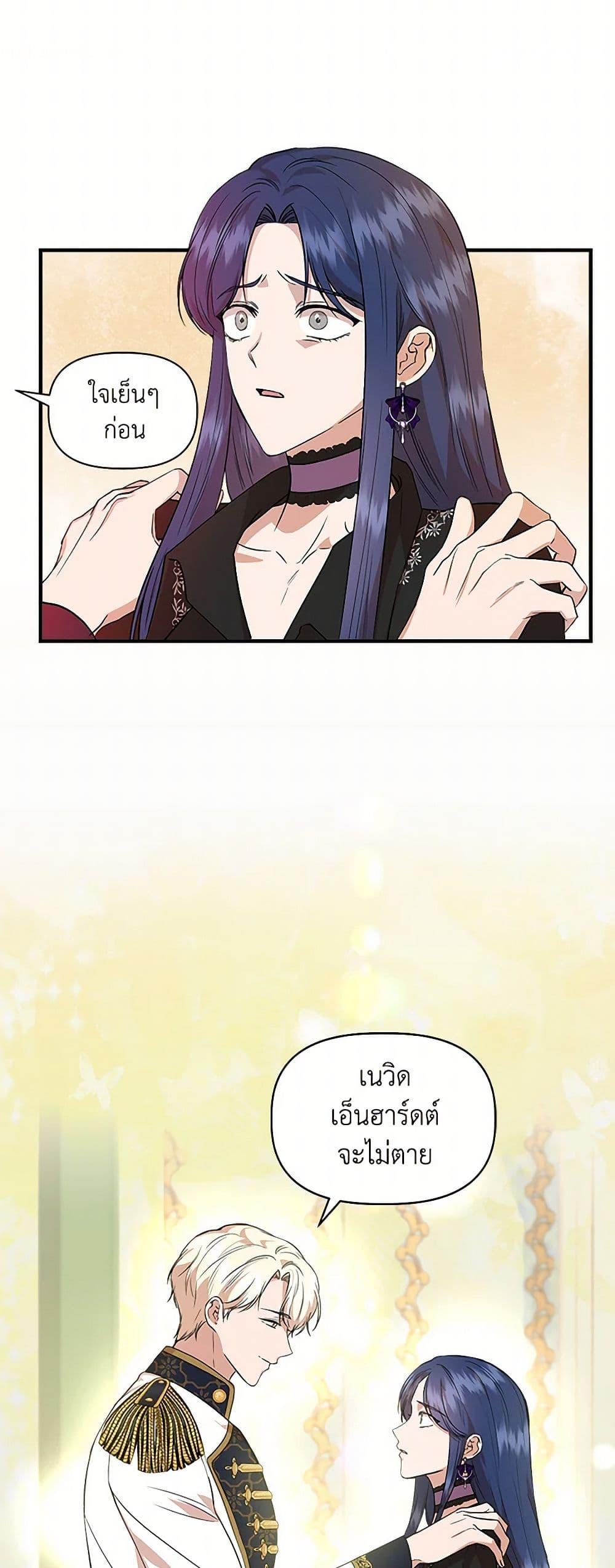 Manga-lc-com อ่านมังงะ อ่านการ์ตูน ออนไลน์ ฟรี I Wasn’t the Cinderella ตอนที่ 1 2 3 4 5 6 7 8 9 10 11 12 13 14 ฟรี ไม่มีโฆษณา Manga-lc - อ่าน มังงะ อ่าน การ์ตูน ออนไลน์ อ่านมังงะ ฟรี