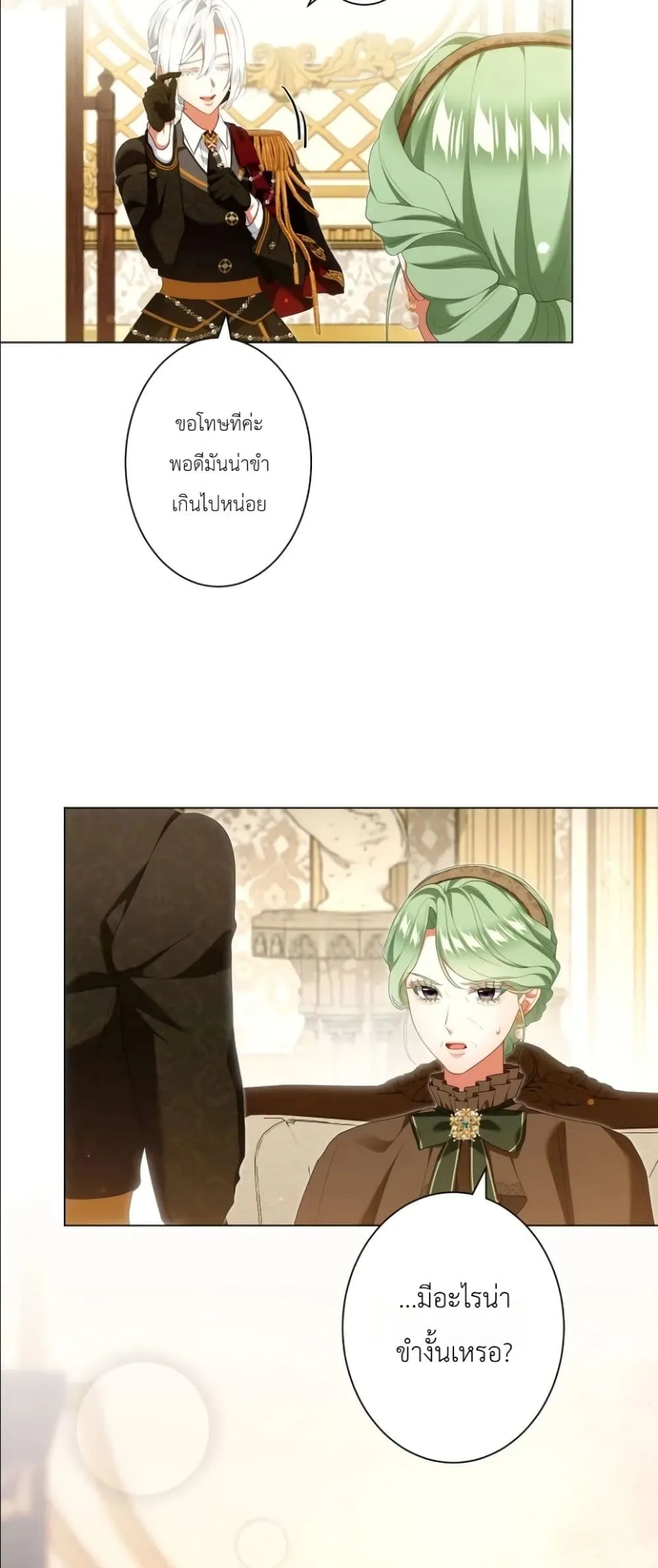 Manga-lc-com อ่านมังงะ อ่านการ์ตูน ออนไลน์ ฟรี Behold The Perfect Villainess ตอนที่ 1 2 3 4 5 6 7 8 9 10 11 12 13 14 ฟรี ไม่มีโฆษณา Manga-lc - อ่าน มังงะ อ่าน การ์ตูน ออนไลน์ อ่านมังงะ ฟรี