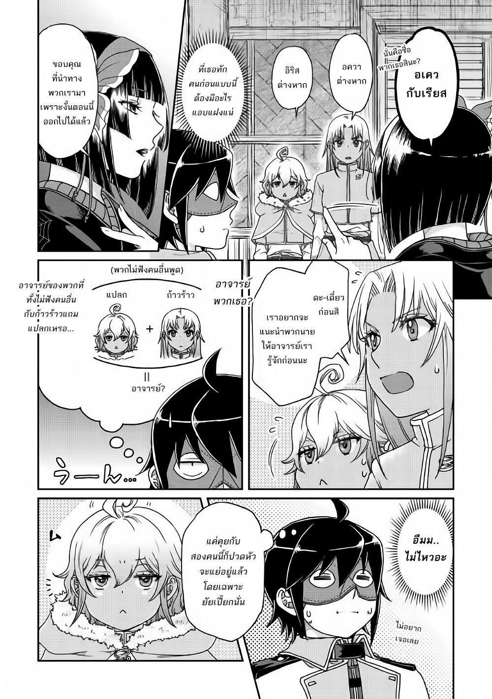 Manga-lc-com อ่านมังงะ อ่านการ์ตูน ออนไลน์ ฟรี Tsuki ga Michibiku Isekai Douchuu ตอนที่ 1 2 3 4 5 6 7 8 9 10 11 12 13 14 ฟรี ไม่มีโฆษณา Manga-lc - อ่าน มังงะ อ่าน การ์ตูน ออนไลน์ อ่านมังงะ ฟรี