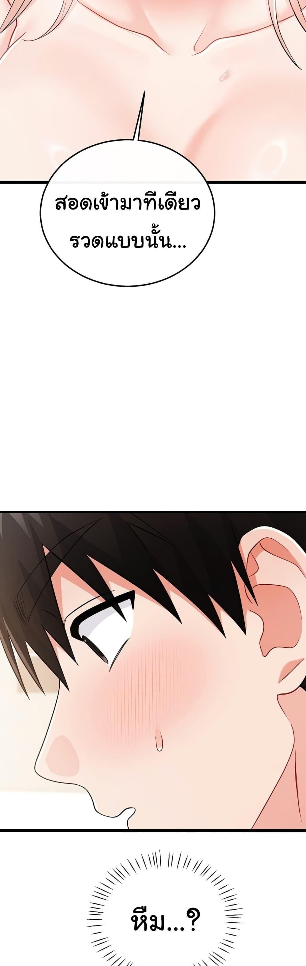 Doujin-Lc- อ่าน โดจิน มังฮวา เกาหลี ญี่ปุ่น จีน แปลไทย Banging My Way ตอนที่ 1 2 3 4 5 6 7 8 9 10 11 12 13 14 ฟรี ไม่มีโฆษณา อ่าน โดจิน Manhwa เกาหลี ญี่ปุ่น จีน เรามีครบ คัดมาให้เน้นๆ โดจิน 18+ รับประกันความฟินโดย  Doujin Lc