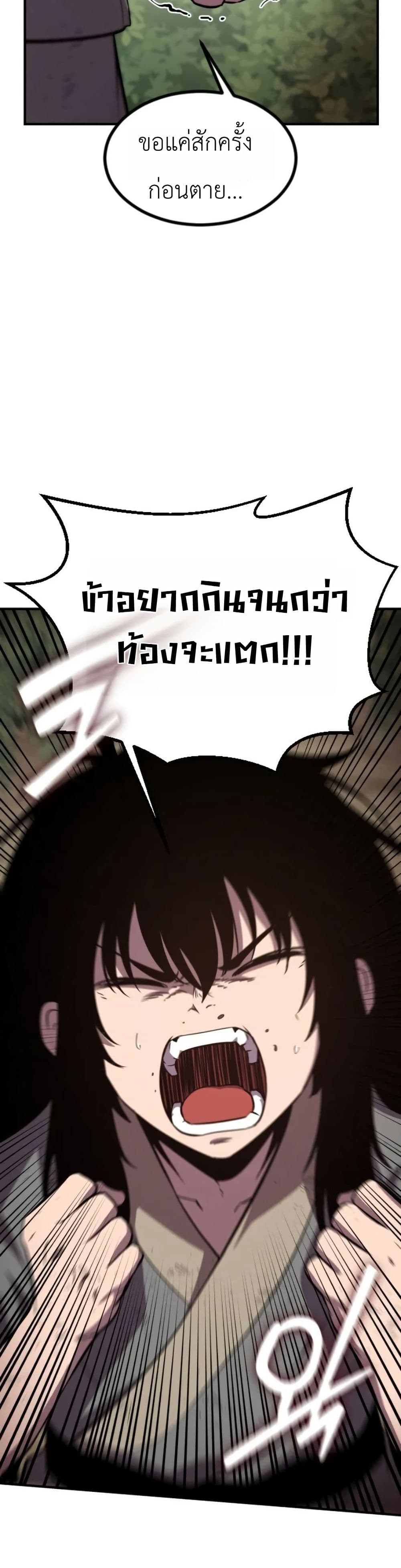 Manga-lc-com อ่านมังงะ อ่านการ์ตูน ออนไลน์ ฟรี A Dragon Lives in Kunlun ตอนที่ 1 2 3 4 5 6 7 8 9 10 11 12 13 14 ฟรี ไม่มีโฆษณา Manga-lc - อ่าน มังงะ อ่าน การ์ตูน ออนไลน์ อ่านมังงะ ฟรี