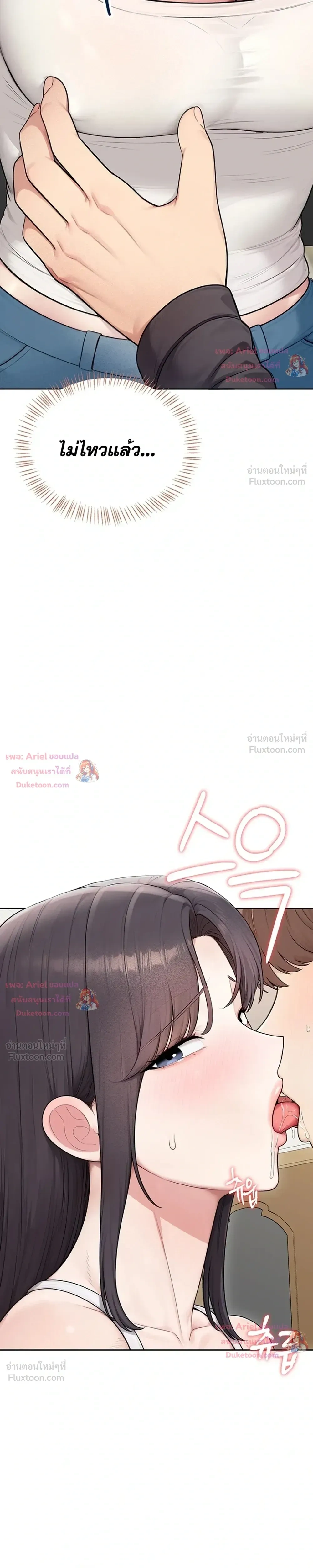 Doujin-Lc- อ่าน โดจิน มังฮวา เกาหลี ญี่ปุ่น จีน แปลไทย Curious Girl ชักอยากรู้แล้วสิ ไอ้เรื่อง X เนี่ย! ตอนที่ 1 2 3 4 5 6 7 8 9 10 11 12 13 14 ฟรี ไม่มีโฆษณา อ่าน โดจิน Manhwa เกาหลี ญี่ปุ่น จีน เรามีครบ คัดมาให้เน้นๆ โดจิน 18+ รับประกันความฟินโดย  Doujin Lc