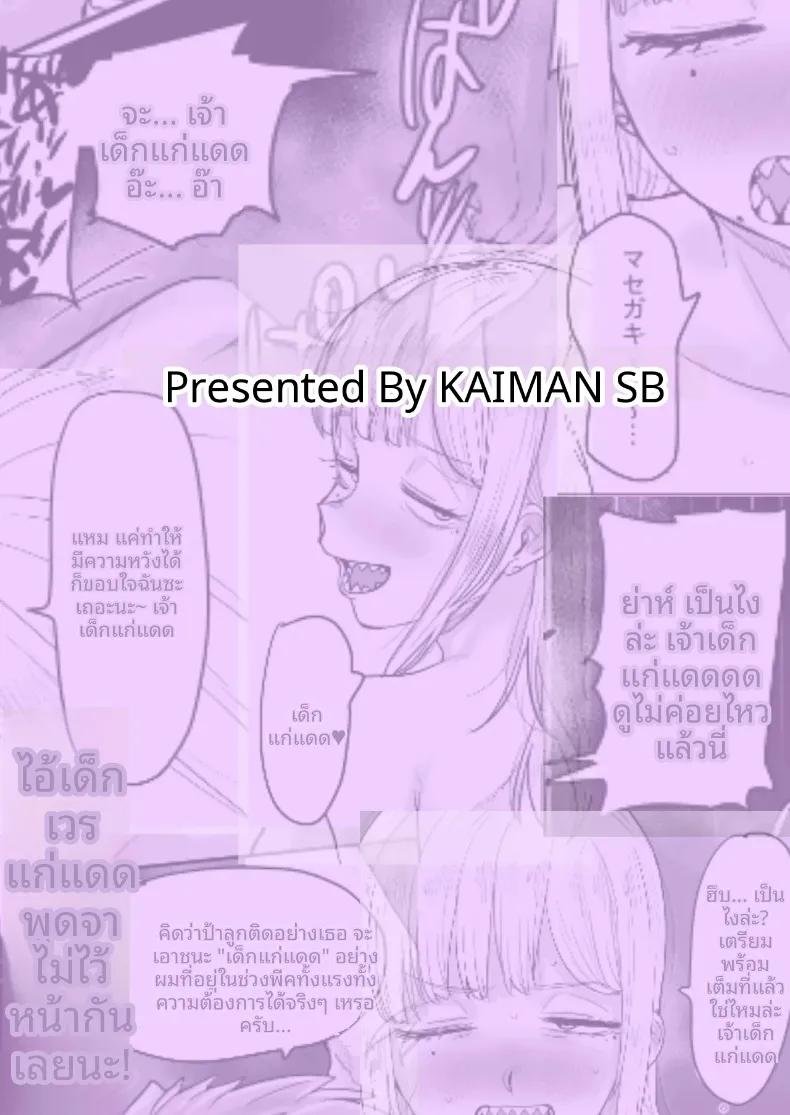 Doujin-Lc- อ่าน โดจิน มังฮวา เกาหลี ญี่ปุ่น จีน แปลไทย คุณโยโกะ ผู้มีฟันเเหลมน่ารัก (Kaiman) ตอนที่ 1 2 3 4 5 6 7 8 9 10 11 12 13 14 ฟรี ไม่มีโฆษณา อ่าน โดจิน Manhwa เกาหลี ญี่ปุ่น จีน เรามีครบ คัดมาให้เน้นๆ โดจิน 18+ รับประกันความฟินโดย  Doujin Lc