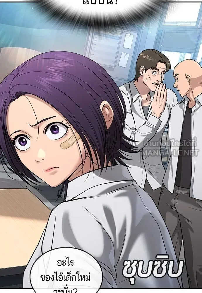 คูเซรา ตอนที่ 40 รูปที่ 34