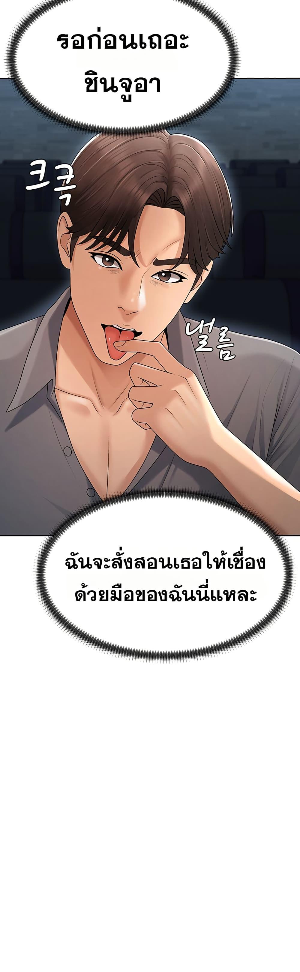 Doujin-Lc- อ่าน โดจิน มังฮวา เกาหลี ญี่ปุ่น จีน แปลไทย Repay With ตอนที่ 1 2 3 4 5 6 7 8 9 10 11 12 13 14 ฟรี ไม่มีโฆษณา อ่าน โดจิน Manhwa เกาหลี ญี่ปุ่น จีน เรามีครบ คัดมาให้เน้นๆ โดจิน 18+ รับประกันความฟินโดย  Doujin Lc